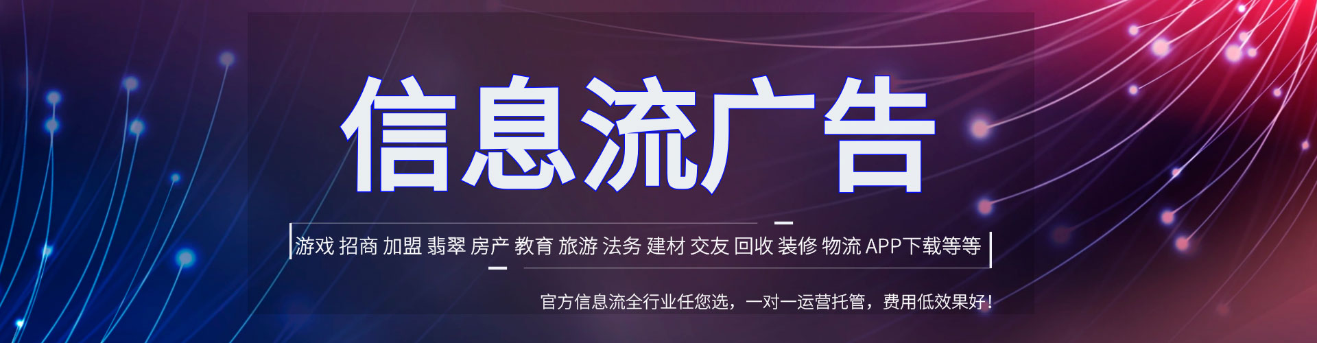 锦州朋友圈信息流